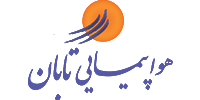 لوگوی شرکت هواپیمایی تابان